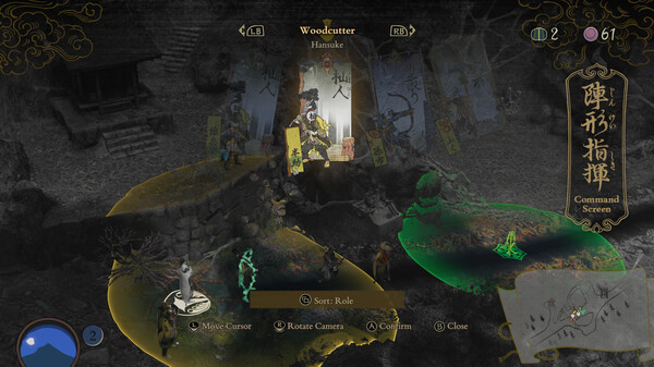 Screenshot of the game