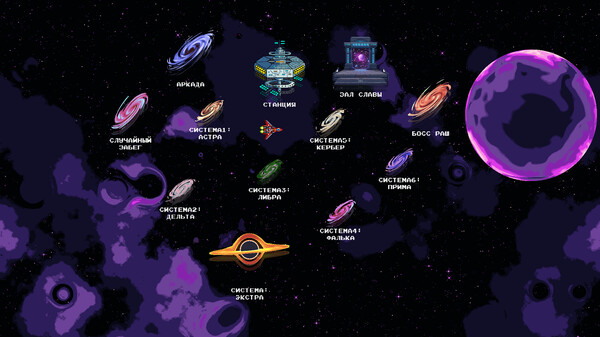 Screenshot z Galaxy Dreamer