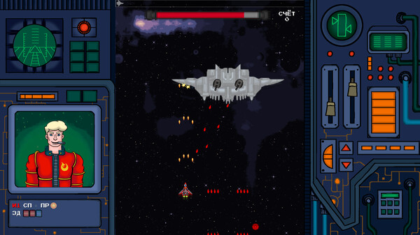 Screenshot z Galaxy Dreamer