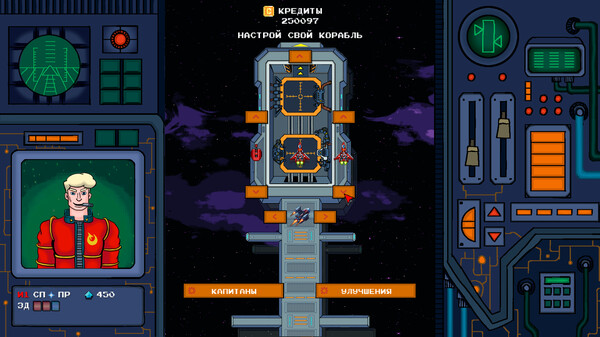 Screenshot z Galaxy Dreamer