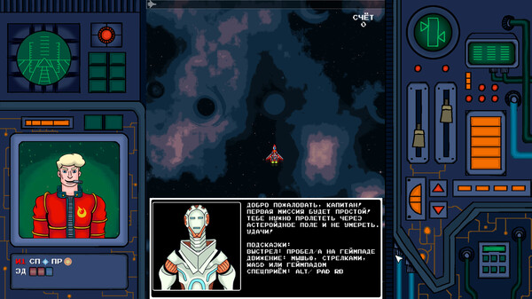 Screenshot z Galaxy Dreamer