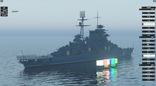 NavalArt - Ray Tracing Gallery