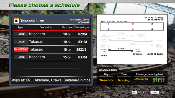 JR EAST Train Simulator: Takasaki Line (Ueno to Takasaki) E233-3000 series