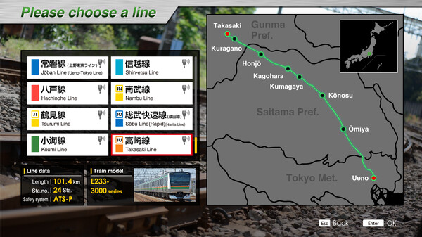 JR EAST Train Simulator: Takasaki Line (Ueno to Takasaki) E233-3000 series