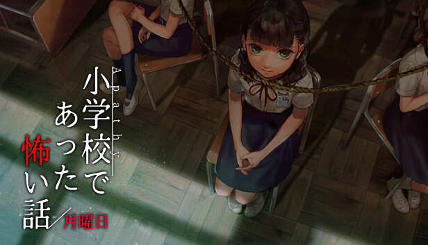 アパシー小学校であった怖い話 月曜日 on Steam