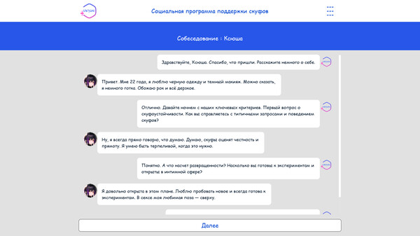 Altushka + game for windows Pc 1
