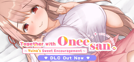 Together with Oneesan~Yuina's Sweet Encouragement~