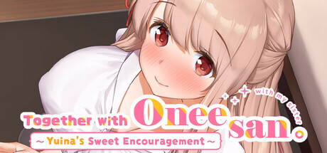 Together with Oneesan~Yuina's Sweet Encouragement~ header art