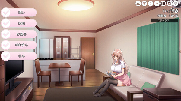 Screenshot z Together with Oneesan~Yuina's Sweet Encouragement~
