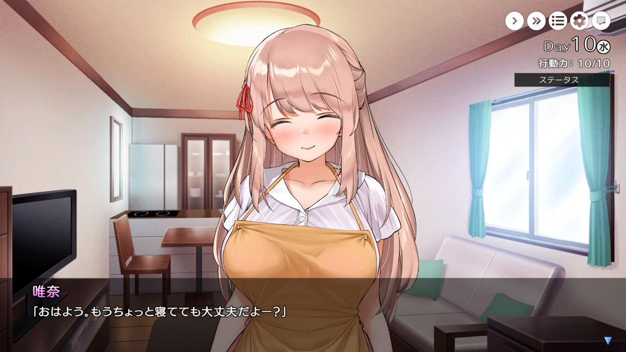 Together with Oneesan~Yuina's Sweet Encouragement~ screenshot 7