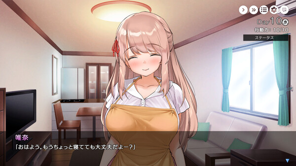 Screenshot z Together with Oneesan~Yuina's Sweet Encouragement~
