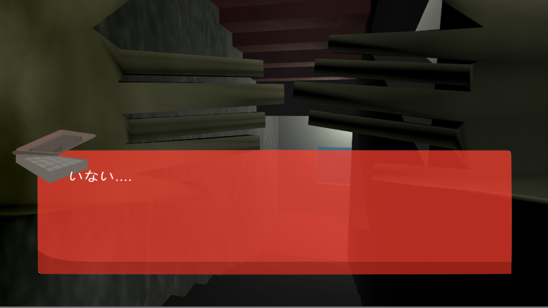 #3. 廻段-KAIDANN- (Steam) 由: v oigen emiria games