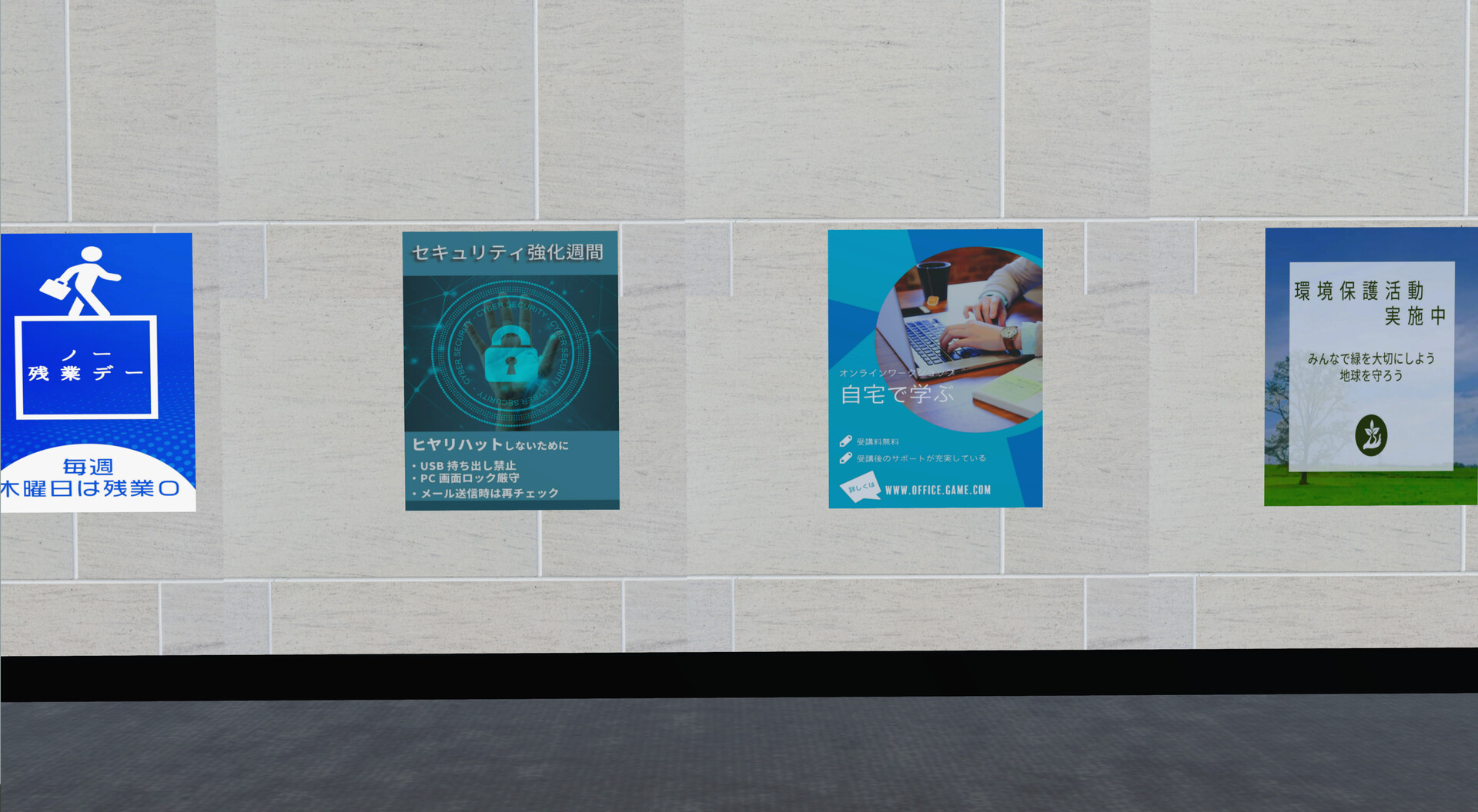 Office7 screenshot #4