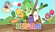 螢幕擷圖 #1