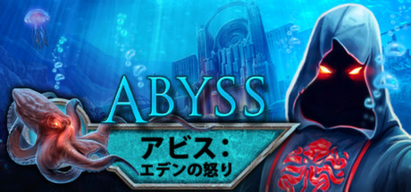 Abyss: The Wraiths of Eden