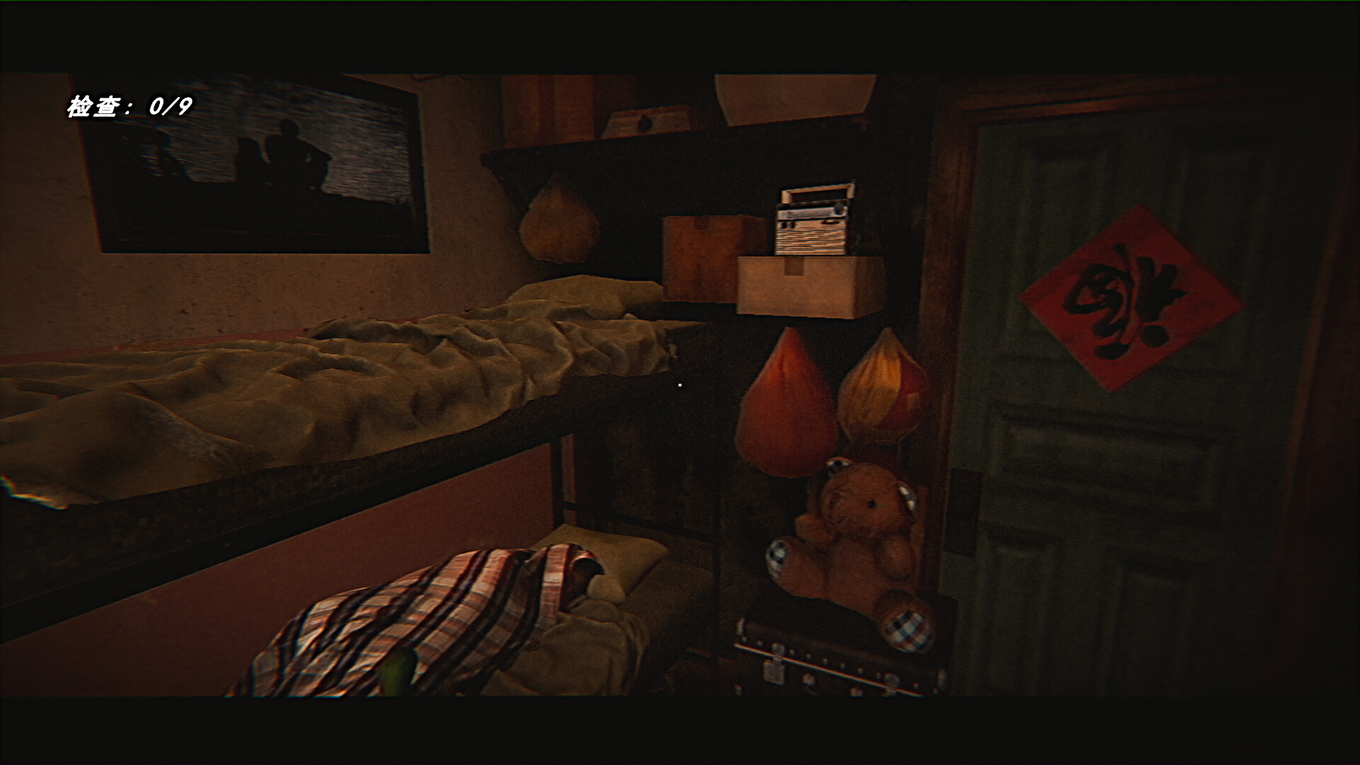 Kowloon Story 2 | 九龙诡录2 screenshot #8