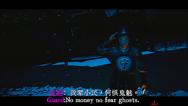Kowloon Story 2 | 九龙诡录2 screenshot 7