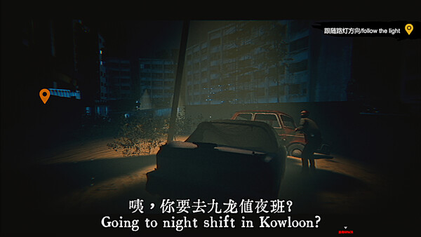 Kowloon Story 2 | 九龙诡录2 screenshot 1