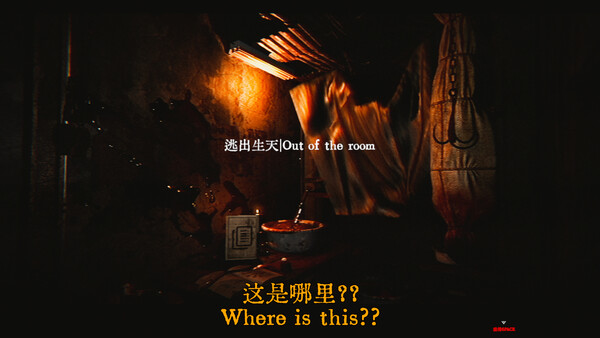 Kowloon Story 2 | 九龙诡录2 screenshot 3