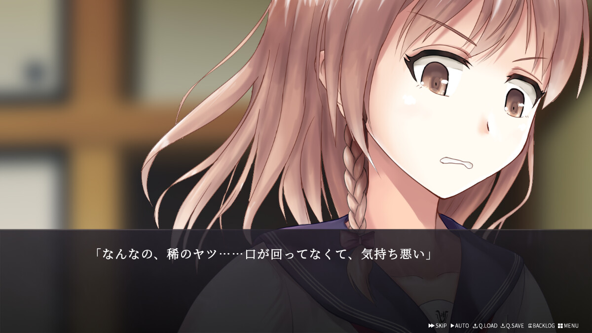 screenshot of 幽霊少女室 4