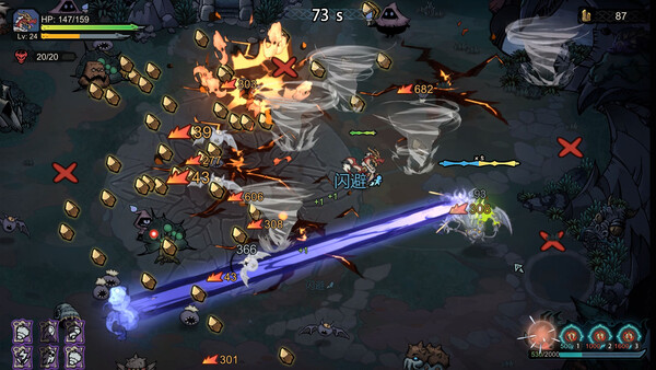 Screenshot z 星渊龙契 Screenshot z 星渊龙契