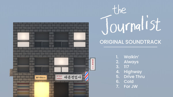 The Journalist Soundtrack screenshot 1