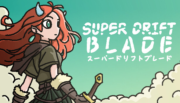 スーパードリフトブレード