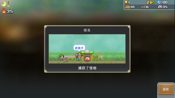 洞窟冒险团物语 (Cavern Adventurers) 截图 7