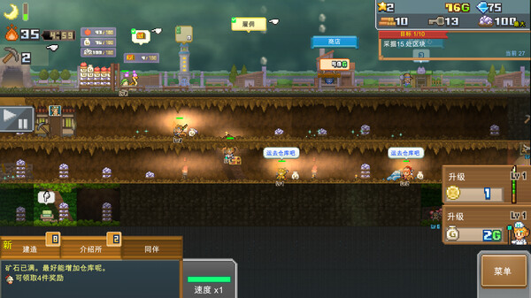 洞窟冒险团物语 (Cavern Adventurers) 截图 3