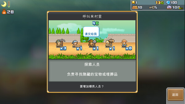 洞窟冒险团物语 (Cavern Adventurers) 截图 6