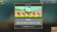 スクリーンショット #5