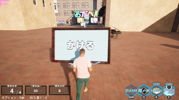 Screenshot z おだへん