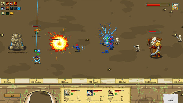 Rosetta screenshot 5