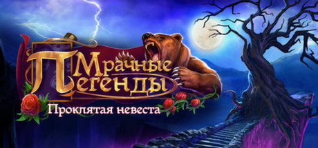 https://shared.akamai.steamstatic.com/store_item_assets/steam/apps/284850/header_russian.jpg?t=1581939283