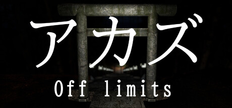 アカズ Off limits | AKAZU Off limits