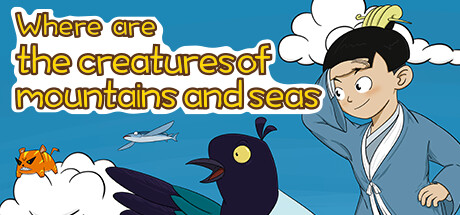 Where are the creatures of mountains and seas Cover Image