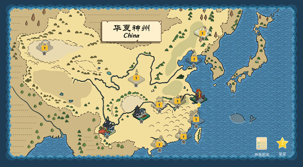 Where are the creatures of mountains and seas screenshot 5