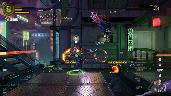 Скриншот 4 из игры OverRider