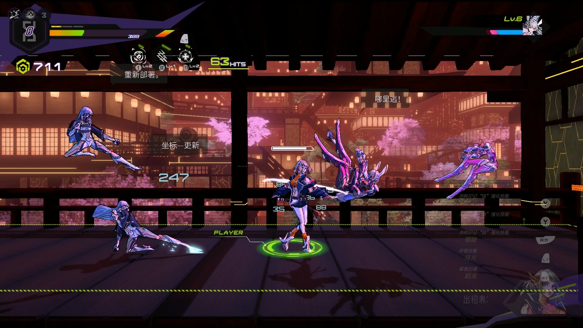 OverRider Featured Screenshot #1