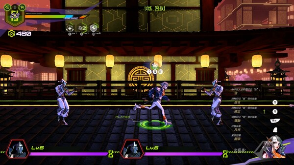 Screenshot 9