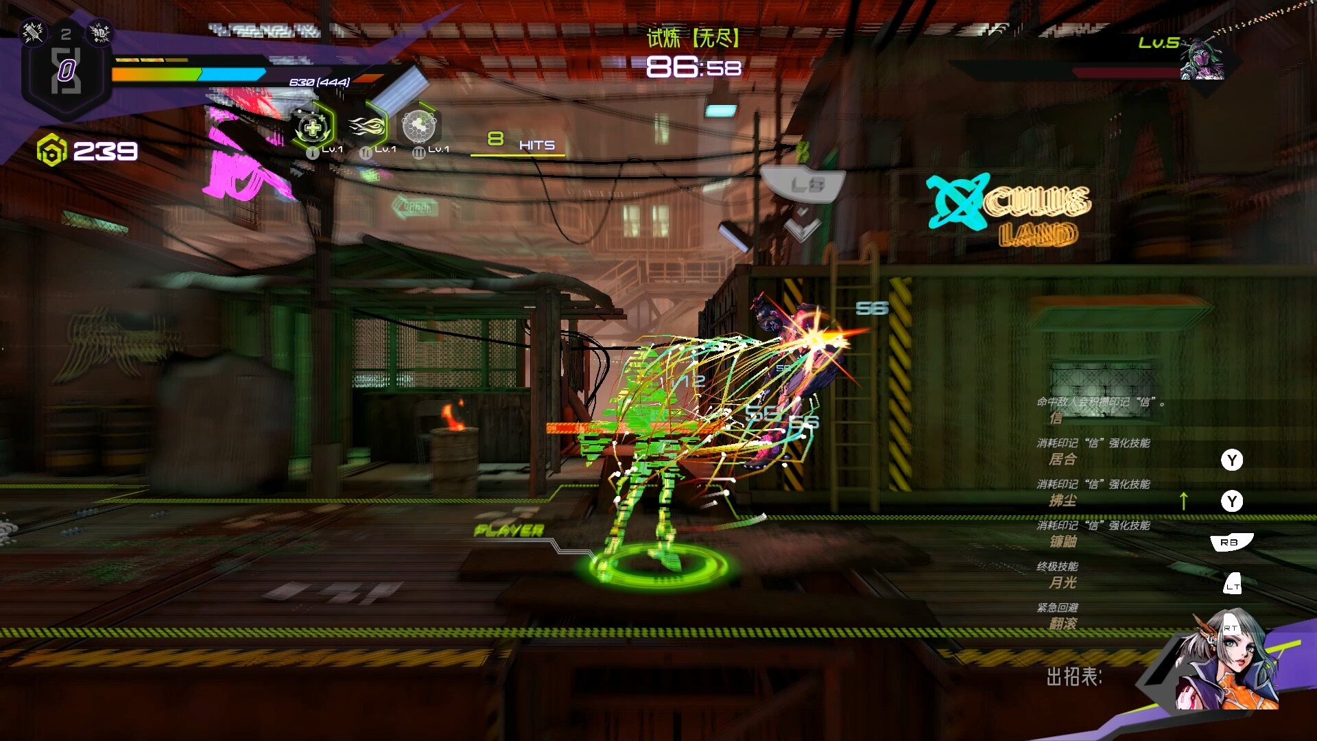 OverRider screenshot #3