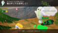 Screenshot #7
