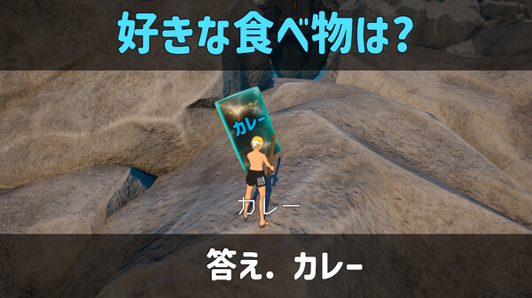 SUIKAWA LEAD screenshot 5