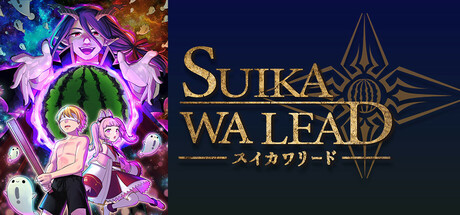 SUIKAWA LEAD Cheat Engine/CT