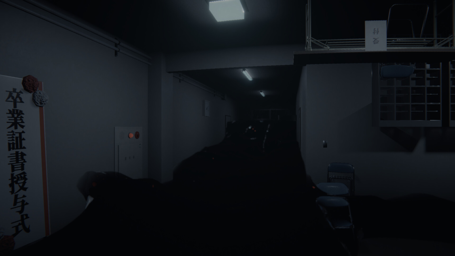 Anomaly Echoes screenshot #5