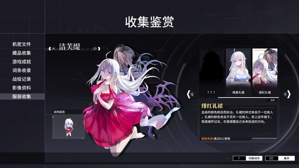 截图缩略图