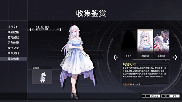 截图缩略图