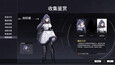 截图 #4