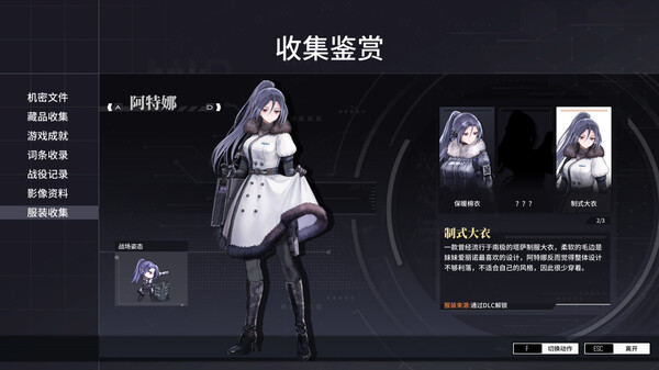 截图缩略图