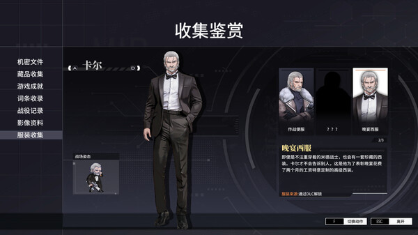 截图缩略图